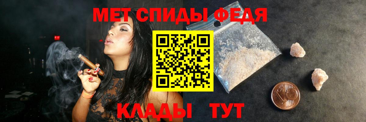 Кушва  Amphetamine Premium  Вход с VPN 