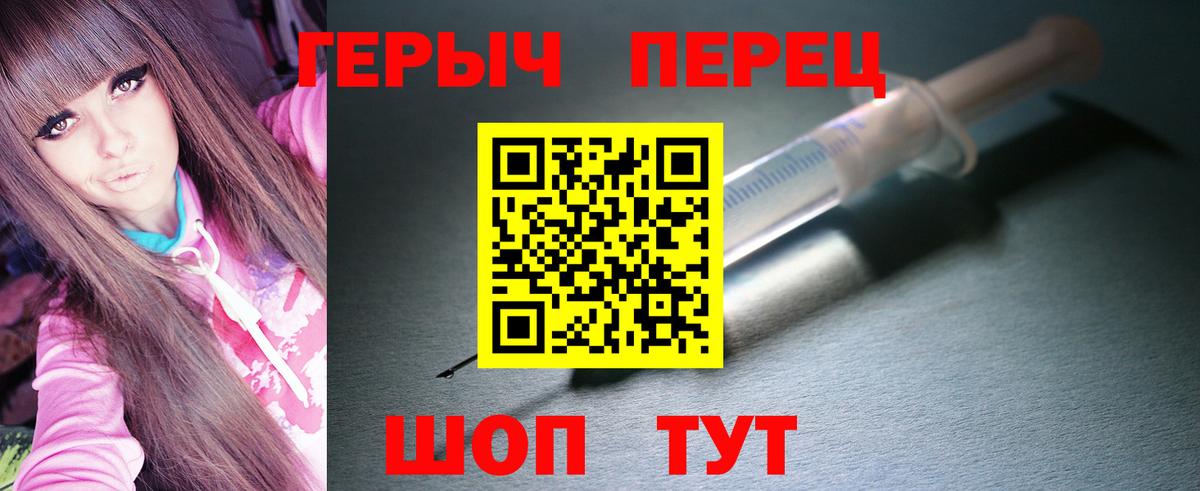 Героин VHQ Кушва