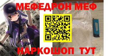 винт Заводоуковск