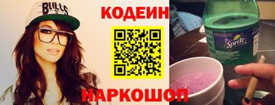 кокаин перу Изобильный