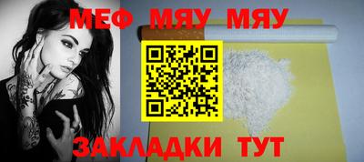 скорость mdpv Ирбит