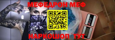 бутират Жуковский