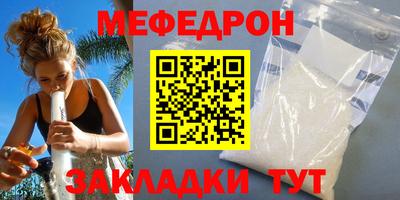 скорость mdpv Ирбит