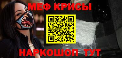 бутират Жуковский