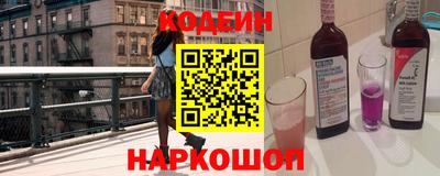 бутират Жуковский