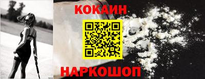 бутират Жуковский
