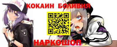 бутират Жуковский