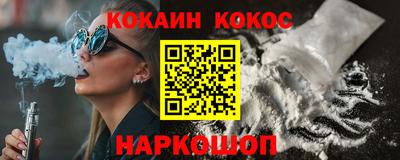 винт Заводоуковск