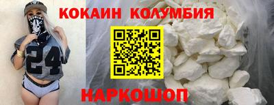 кокаин Заволжье