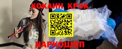 кокаин перу Изобильный