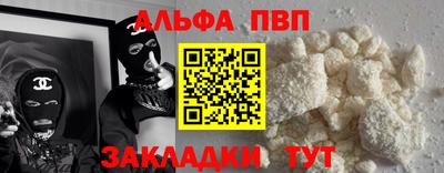 кокаин Заволжье