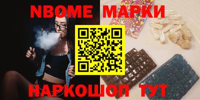 бутират Жуковский
