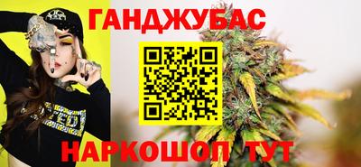 бутират Жуковский