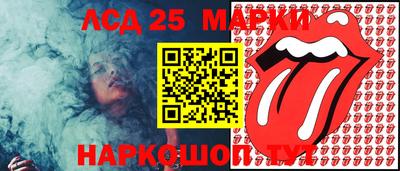 бутират Жуковский