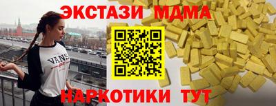 марихуана Ипатово