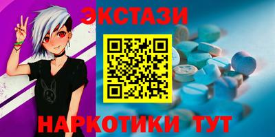винт Заводоуковск