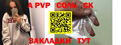 бутират Жуковский