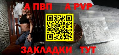 винт Заводоуковск