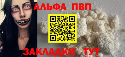 кокаин Заволжье