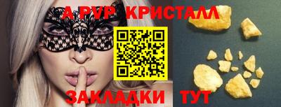 кокаин Заволжье