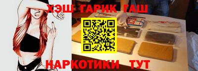винт Заводоуковск
