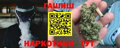 марихуана Ипатово