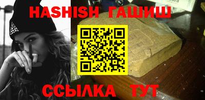 бутират Жуковский