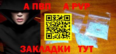 винт Заводоуковск