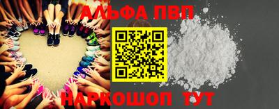 марихуана Ипатово