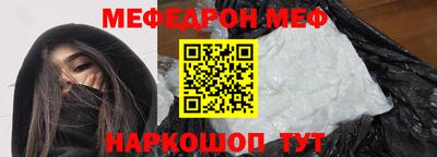 бутират Жуковский
