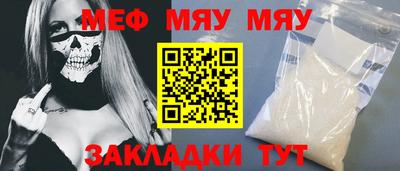 бутират Жуковский