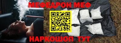 винт Заводоуковск