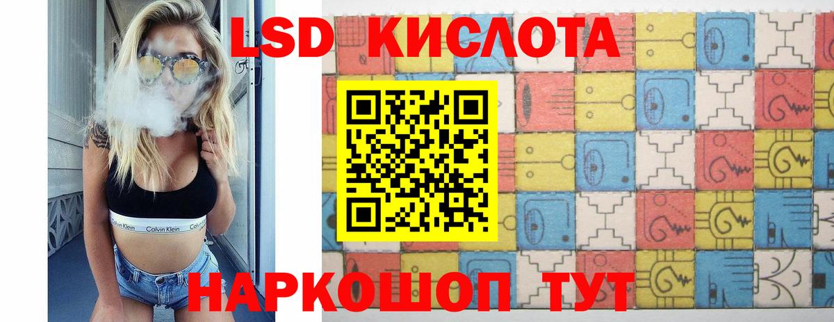 Лсд 25 экстази ecstasy  LSD-25 экстази ecstasy  Кушва  Вход с VPN 
