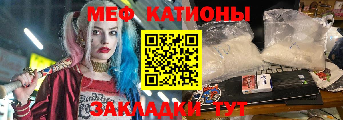 купить  сайты  Меф кристаллы  Кушва  Вход с VPN  Мефедрон mephedrone 