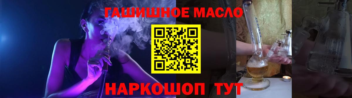 ТГК концентрат Кушва