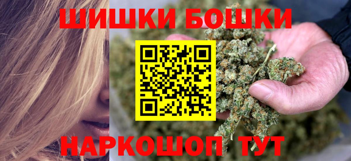 Каннабис LSD WEED Кушва