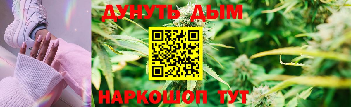 Кушва  Бошки марихуана LSD WEED  Бошки марихуана планчик  Канабис AK-47  Вход с VPN 